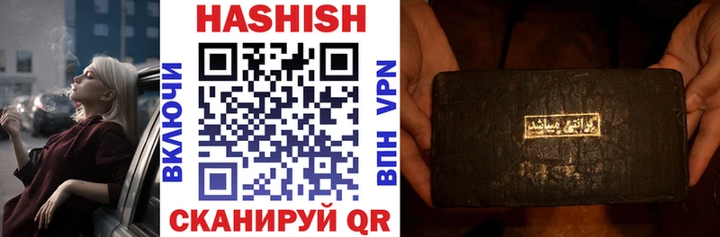 Наркошоп купить Alpha-PVP  COCAIN  АМФ  Конопля  ГАШИШ  Меф  Бугуруслан