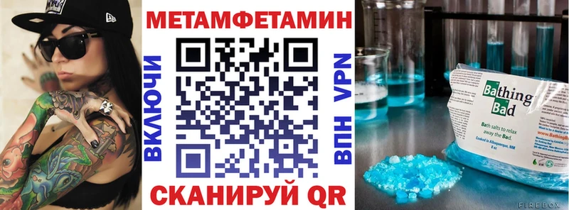 Купить закладки Бугуруслан Амфетамин Розовый