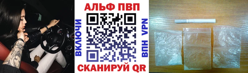 А ПВП VHQ  Купить где  Бугуруслан 