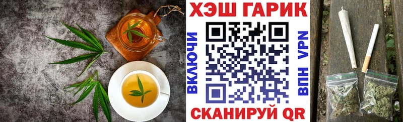 Купить Бугуруслан Еда ТГК конопля
