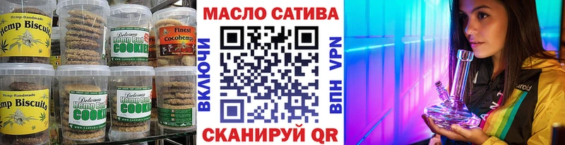 Canna-Cookies марихуана Бугуруслан