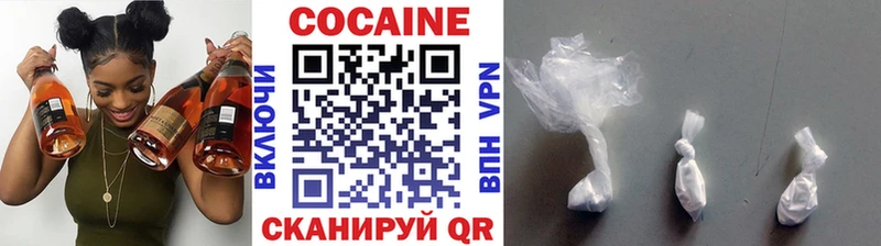 КОКАИН Колумбийский  Купить закладки  Бугуруслан 