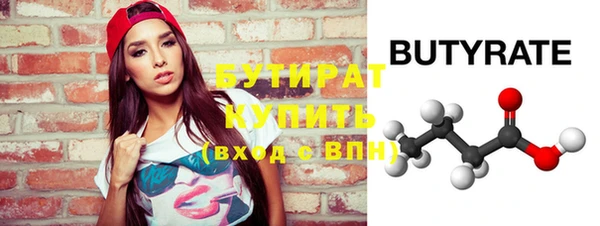 мдма Верхнеуральск