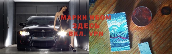 бошки Верхний Тагил