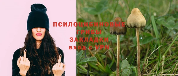 мдма Верхнеуральск