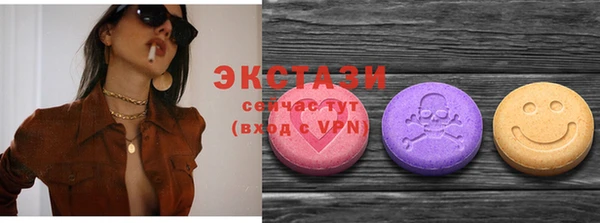бошки Верхний Тагил