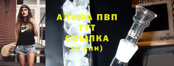 бошки Верхний Тагил