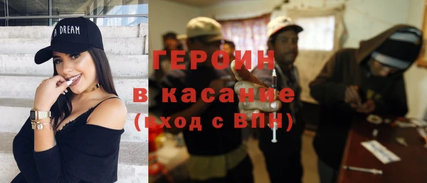 бошки Верхний Тагил