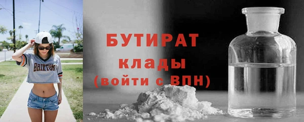 мдма Верхнеуральск