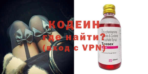 бошки Верхний Тагил