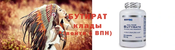 бошки Верхний Тагил