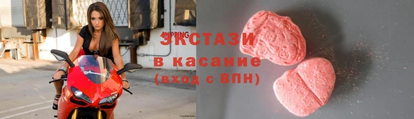 бошки Верхний Тагил