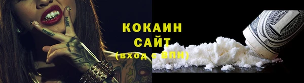 бошки Верхний Тагил