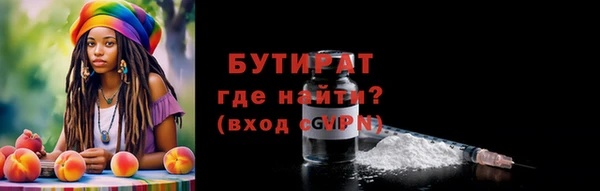 мдма Верхнеуральск