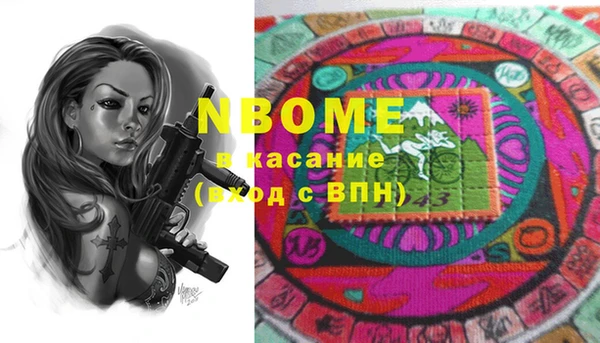 мдма Верхнеуральск