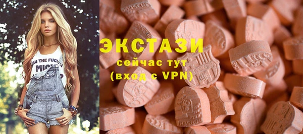мдма Верхнеуральск