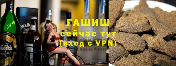 бошки Верхний Тагил
