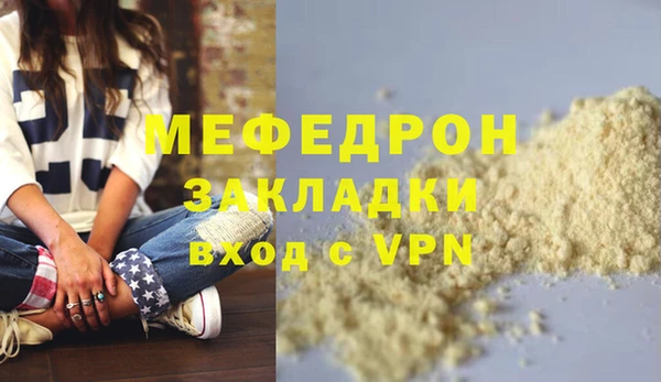 амф Верея