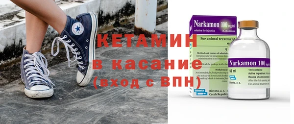 бошки Верхний Тагил