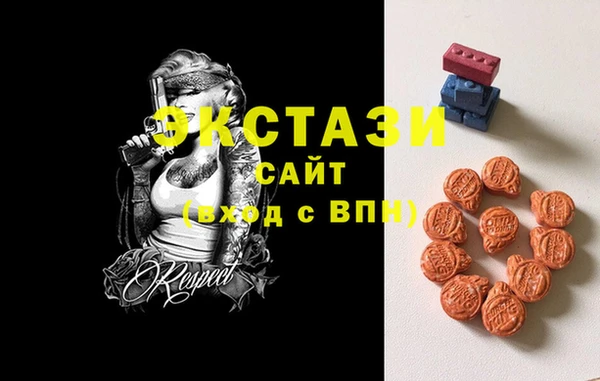 бошки Верхний Тагил