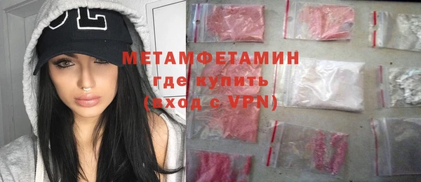 мдма Верхнеуральск