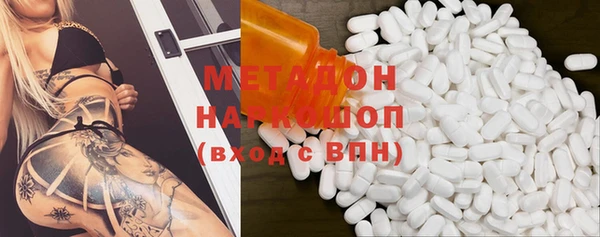 бошки Верхний Тагил