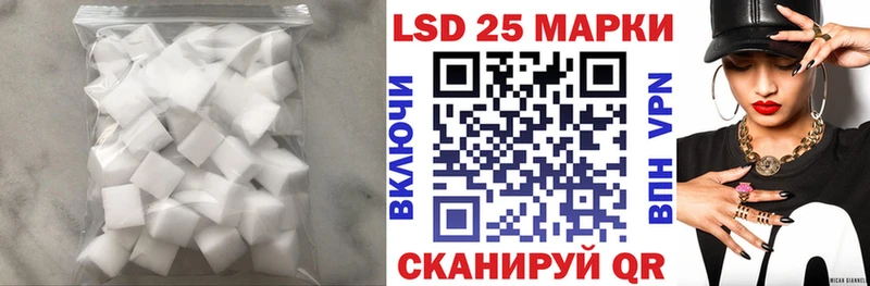 Купить  Бугуруслан  LSD-25 экстази ecstasy 