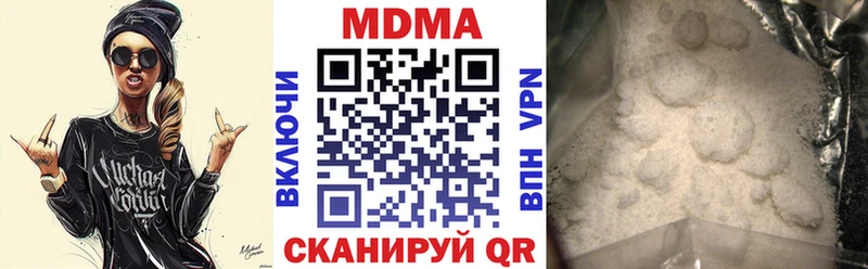 Купить где  Бугуруслан  МДМА Molly 