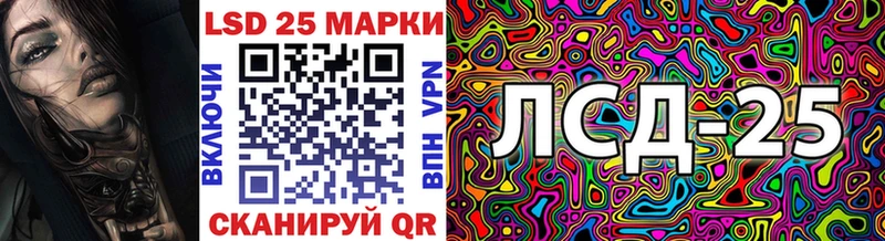 Купить где  Бугуруслан  Марки N-bome 1,8мг 