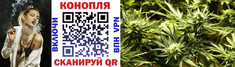 Купить  Бугуруслан  Каннабис конопля 